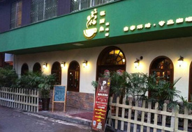 在街角咖啡館
