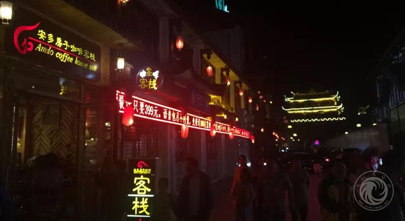 創(chuàng)業(yè)學(xué)員 安多房子咖啡客棧 羅海斌