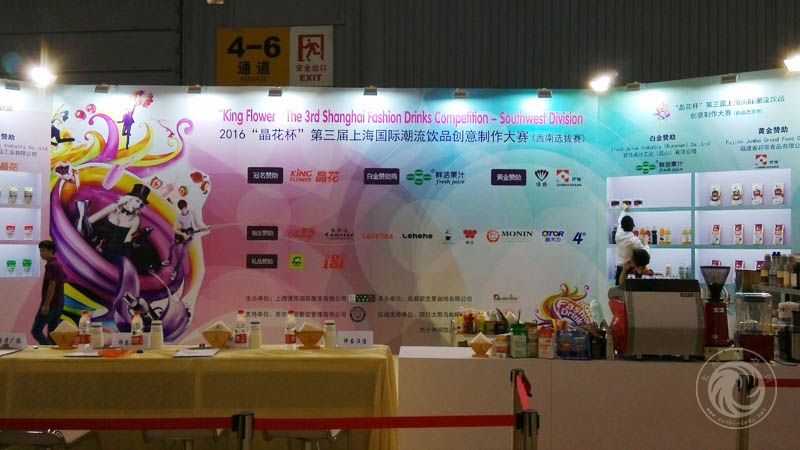 太陽(yáng)鳥攜手咖茶世家亮相2015第二屆國(guó)際酒店用品博覽會(huì)
