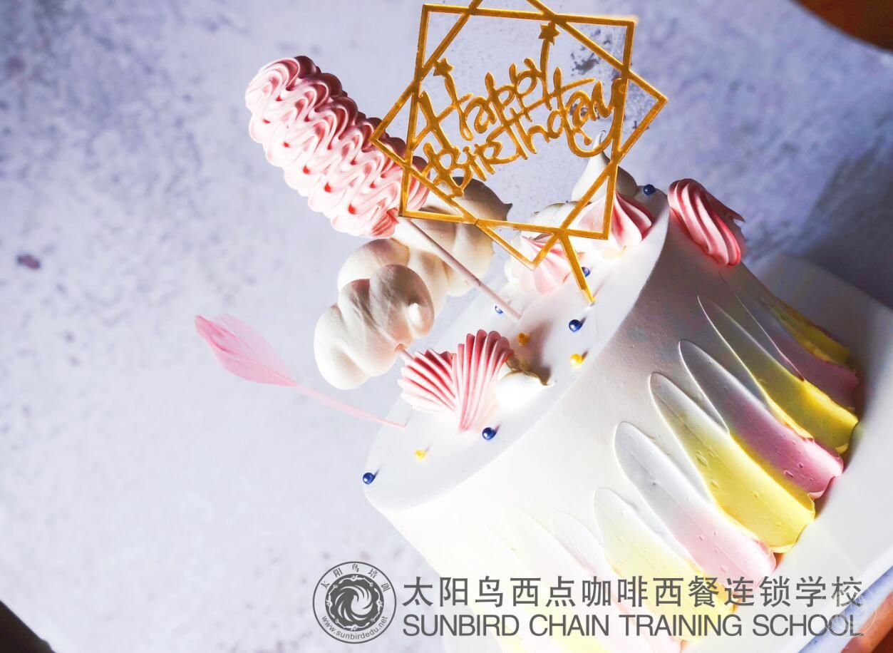 成都學西點