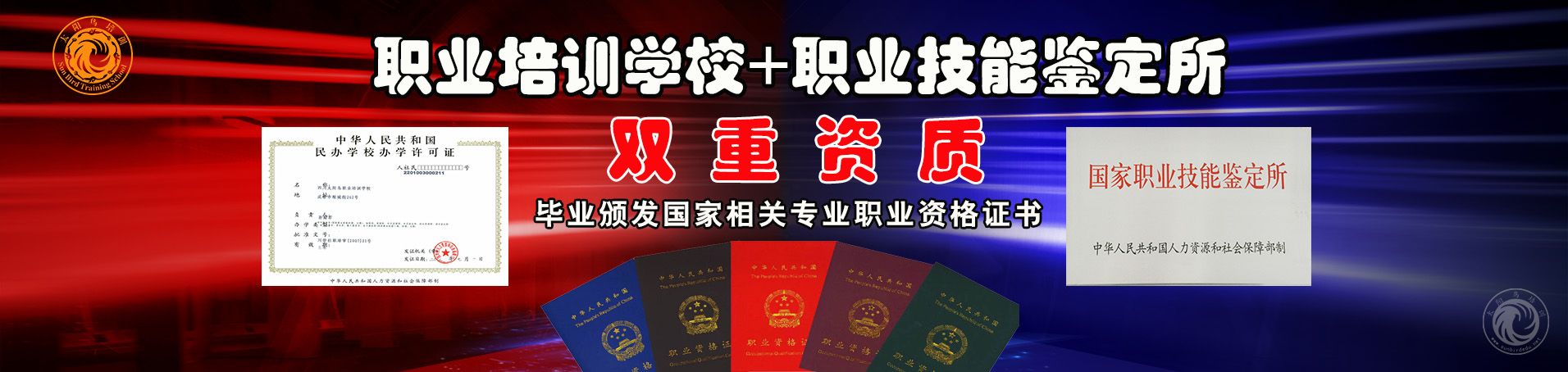 西點(diǎn)咖啡培訓(xùn)鑒定所